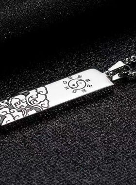 真言九字吊坠九字太极复古风项链箴言八卦图道家