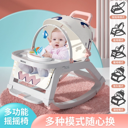 Качалка для новорожденных, детская подарочная коробка