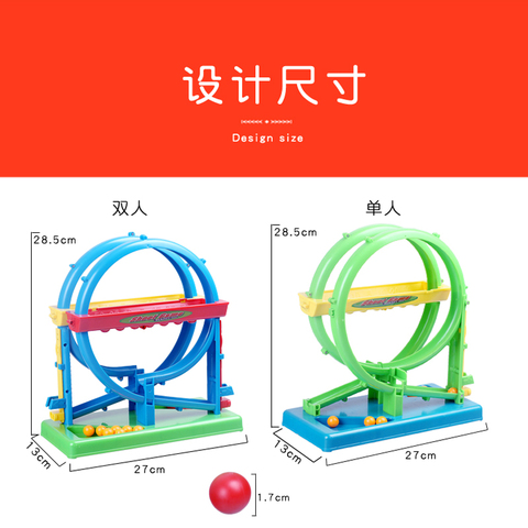 亲子游戏聚会手指弹射双人轨道弹珠儿童桌面游戏运动益智玩具礼物