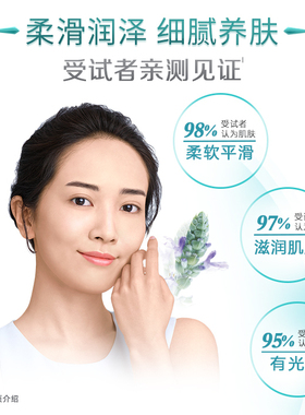 【国产官网正品】安利雅姿焕活柔肤水柔滑细腻补水保湿爽肤200ml