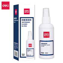 Able 7869 whiteboard cleaning agent large capacity spray style stubborn handwriting dirt clear easy to wipe 100ml