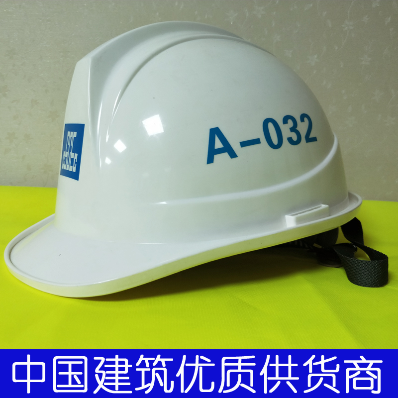 印编码高强度中建安全帽工地ABS国标加厚中国建筑头盔帽施工建筑 - 图1