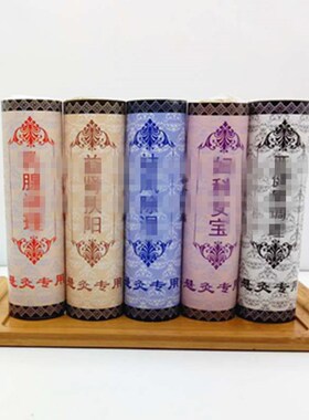雷火灸妇科艾条养生馆美容院艾条