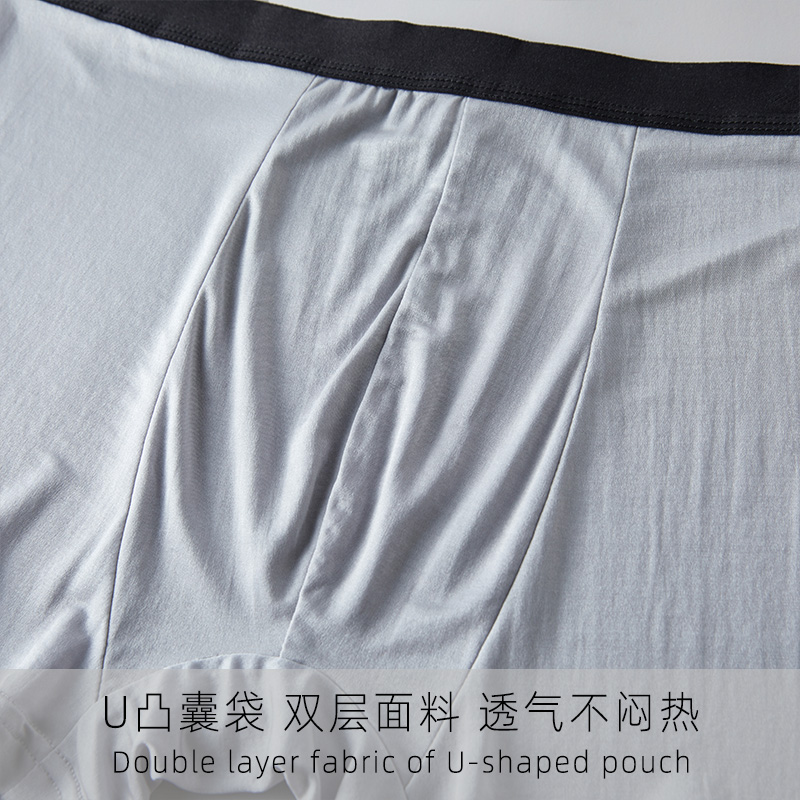 高品质100%真丝男平角 U凸囊袋双层面料透气不闷热桑蚕丝男内裤 - 图2