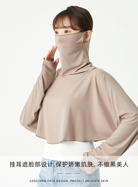 莫代尔桑蚕丝夏季防晒防紫外线