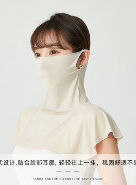 夏季真丝防晒面罩女全脸护颈护肩