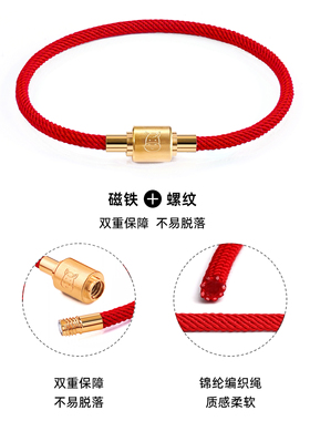 马年男女红绳手链本命年礼物