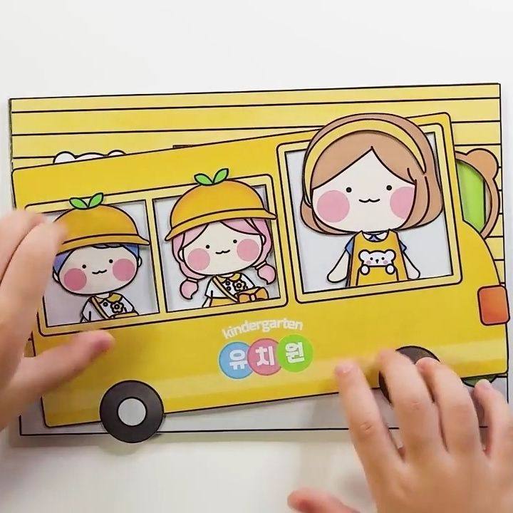 幼儿园生活场景模拟手工DIY材料包趣味玩具游戏安静书桌游,淘宝优惠券,粉丝福利购,淘宝优惠卷