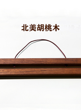 实木磁吸挂画夹儿童美术画框简易展示相框书法绘画作品装裱创意