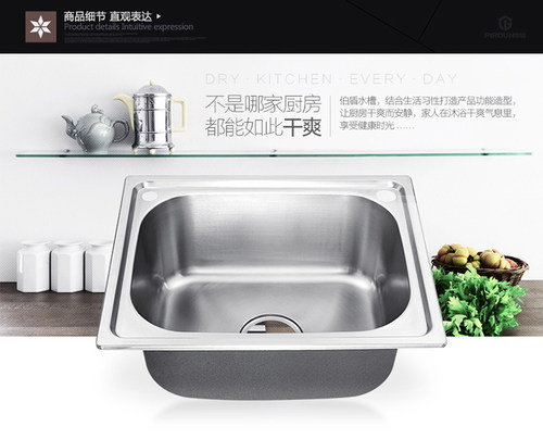 304不锈钢水槽小单槽 厨房洗菜盆洗碗池洗手盆一体水盆套餐包邮 - 图2