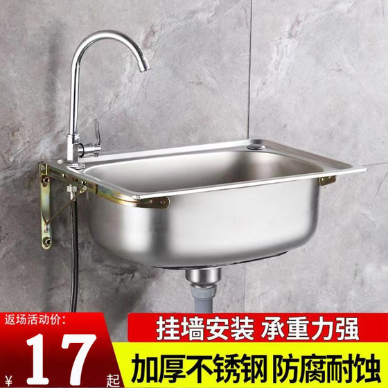 Stainless steel sink kitchen wash basin integrated free shipping