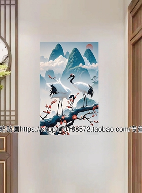吉祥仙鹤贴画海报客厅卧室浴室出租房室内墙面遮瑕贴纸防水自粘贴