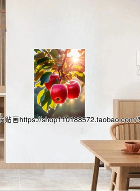红苹果寓意平安富贵装饰贴纸玄关餐厅厨房冰箱橱柜防水自粘墙贴画