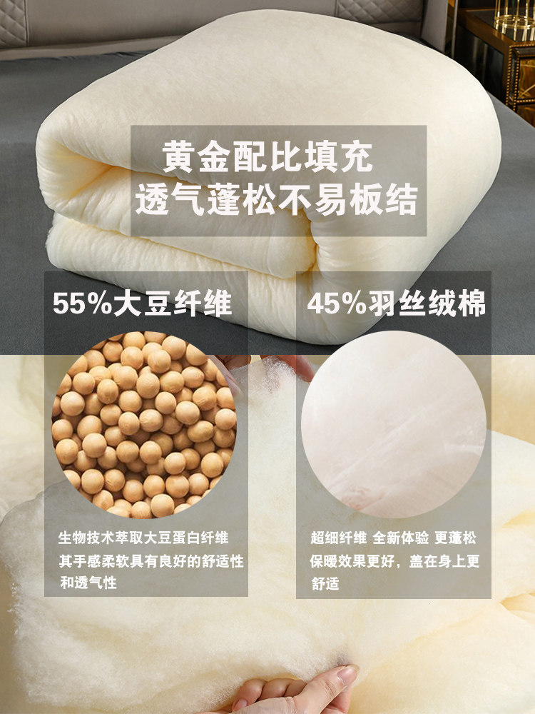 a类全棉大豆纤维被子冬被加厚保暖纯棉春秋单双人酒店专用被芯冬,淘宝优惠券,粉丝福利购,淘宝优惠卷