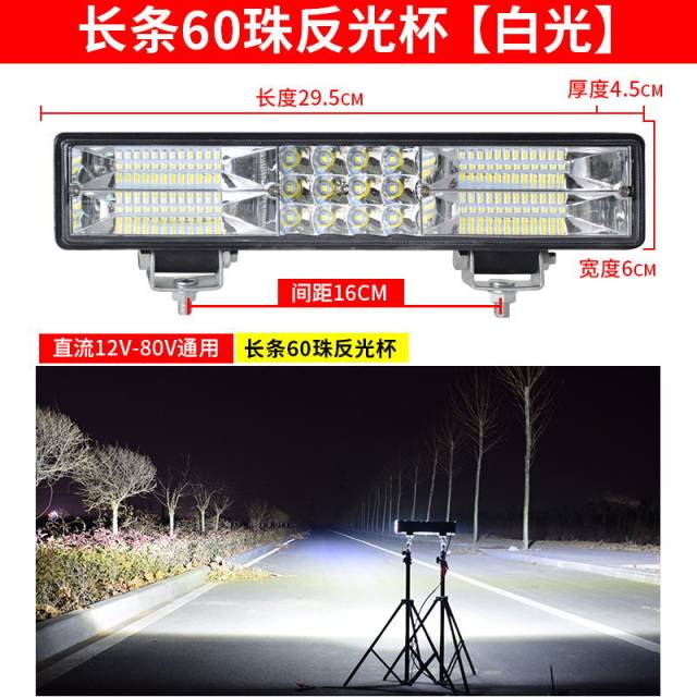 ໂຄມໄຟ LED ທີ່ມີຄວາມສະຫວ່າງສູງແມ່ນກັນນໍ້າ ແລະປະຫຍັດພະລັງງານ