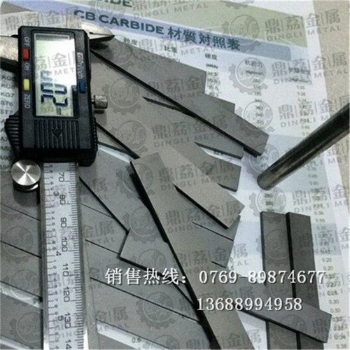 日本进口KX01超硬耐磨钨钢板 硬质合金钨钢圆棒 耐冲压模具钨钢条 - 图2
