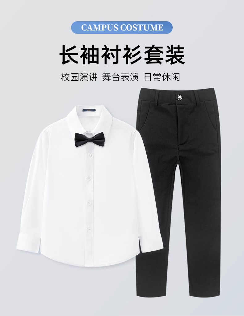 儿童礼服男童主持人朗诵合唱朗诵演出服白衬衫黑背带裤子套装西装