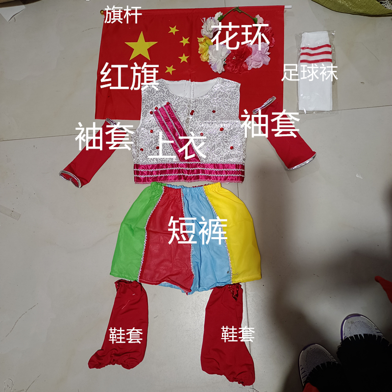 儿童演出服美丽中国梦幼儿园舞蹈表演服装五星红旗美丽中国舞起来