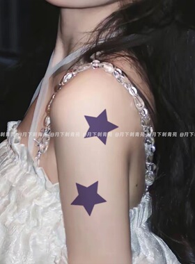 JOJO的奇妙冒险五角星星纹身贴胎记男女紫色背部持久防水仿真锁骨
