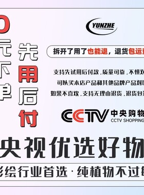 可爱猫胡须脸贴儿童节舞台妆照纹身贴高颜值ins风防水持久围感