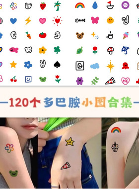 彩色卡通简约线条多巴胺小图案纹身贴迷你泫雅可爱贴纸防水手指女