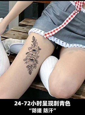 鲜花纹身贴草本半永久高颜值小众社会防水持久不反光手臂性感辣妹