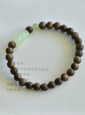 沉香和田玉招财多福手链