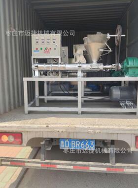 大连豆制品加工设备不锈钢豆花豆丝机原理大豆蛋白肉挤出机