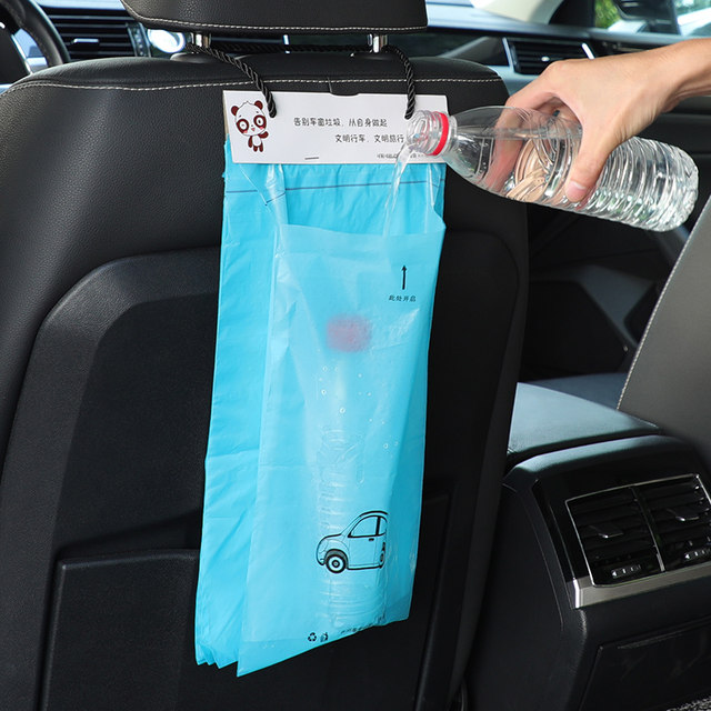 Sticky car disposable storage bag
