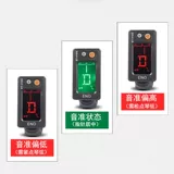 Guqin Mixer School Audio-Visual Tune-Type Sensitivity Display 1-7 Строка Специальные аксессуары выделенные аксессуары