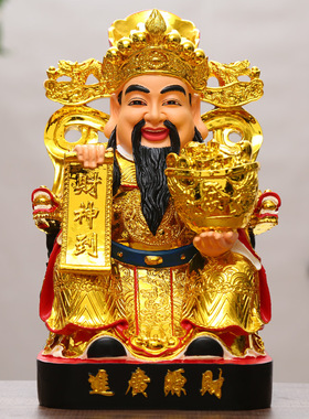 家用红衣财神居家供奉店铺开业财神爷摆件高级感客厅佛像招财进宝