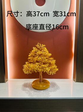 天然黄水晶招财发财树摆件天然玉盆底轻奢客厅办公室聚财风水摆件