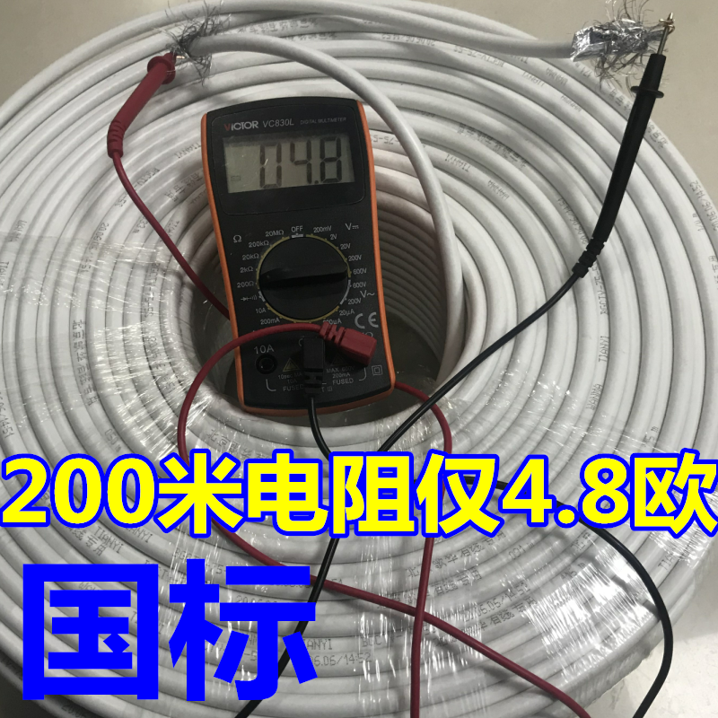 纯铜高清SYWV75-5有线电视线信号同轴线射频卫星家装闭路线200米-图2