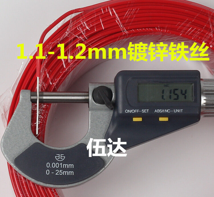 包邮1公斤红扎线电线扎带绑扎线铁丝扎线 镀锌电信扎线1.2MM100m,淘宝优惠券,粉丝福利购,淘宝优惠卷