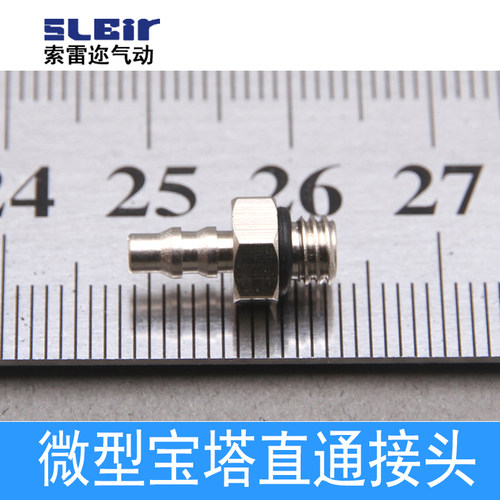 SMC金属微型宝塔直通迷你接头倒钩式牙气嘴M-3AU-3/4 M-5AU-3/4/6 - 图3