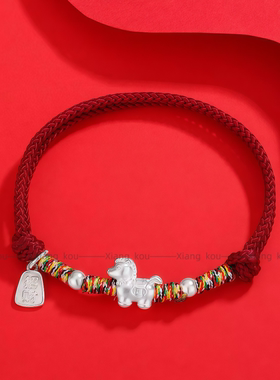 S999纯银马年本命年红绳手链女