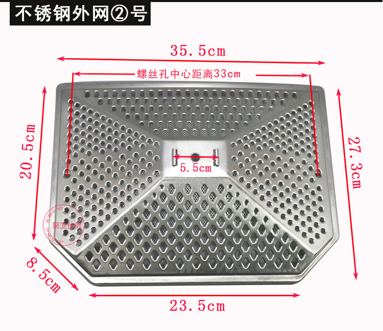 油烟机配件滤油网不锈钢六角网接油盒 外网内网油杯滤油罩接油槽,淘宝优惠券,粉丝福利购,淘宝优惠卷