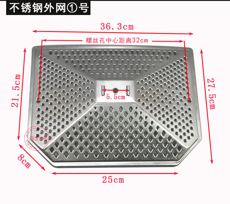 油烟机配件滤油网不锈钢六角网接油盒 外网内网油杯滤油罩接油槽,淘宝优惠券,粉丝福利购,淘宝优惠卷