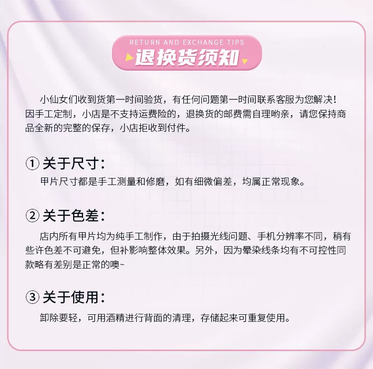 穿戴甲2025年新款裸色渐变甘露寺日常短款假美甲指甲贴片 - 图2