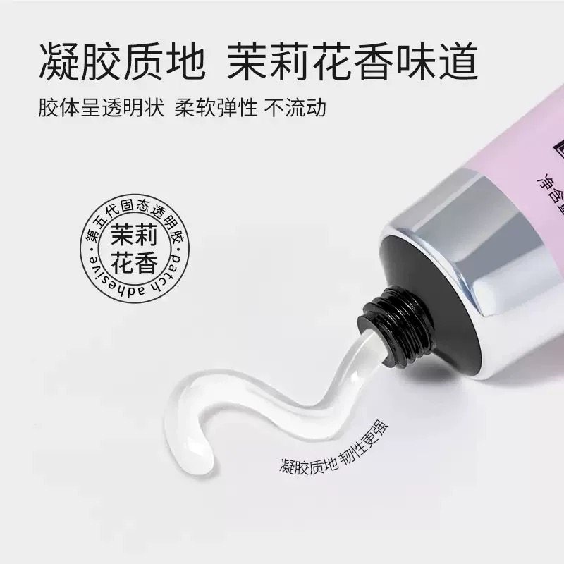 穿戴甲固态胶美贴片胶专用烤灯牢固指甲片粘合剂,淘宝优惠券,粉丝福利购,淘宝优惠卷