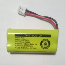 Applicable Weiyi da vtech cordless phone battery BT8001 BT8300 Universal battery