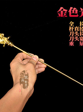 青龙偃月刀武财神关公神像摆件法器关羽冷艳锯关云长二爷大刀镇宅