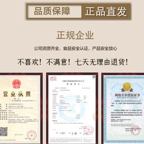 安徽太和牛肉板面调料辣椒底料卤肉料汤料家饭店餐饮食堂商用 - 图2