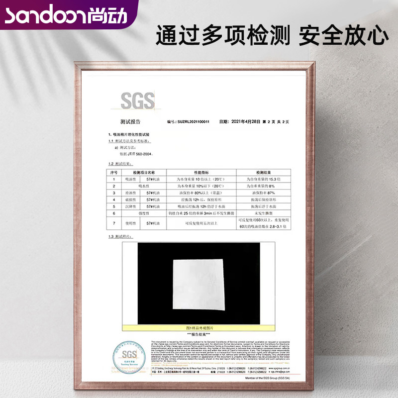 油烟机吸油棉厨房家用过滤垫侧吸盒 尚动家用防油贴纸