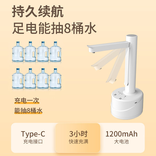 桶装水抽水器电动家用纯水泵吸水自动小型饮水机压水出水取水神器 - 图1