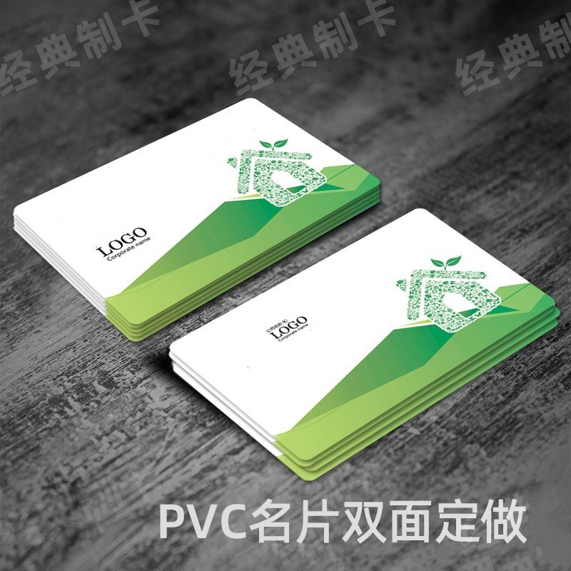 名片制作室内装修木工个性磨砂塑料PVC卡片免费设计印刷定制订做 - 图2