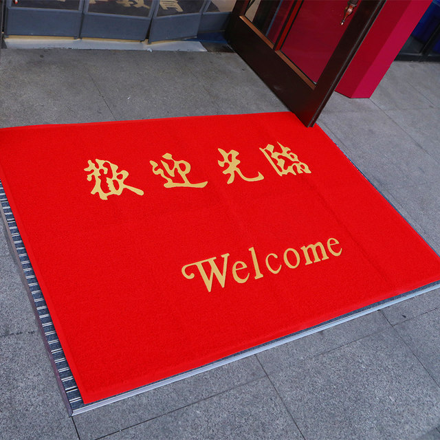 Entering the Ping An Silk Circle Cushion Put in the door of the household door Welcome to visit the door to welcome the door to the door of the non -slip large business