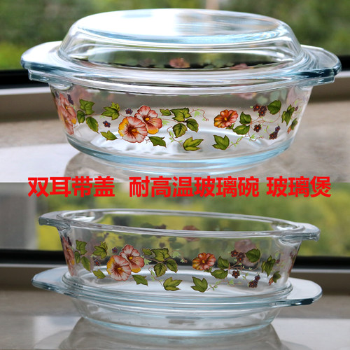 韩国高档印花无铅玻璃碗饭碗汤面碗和面盆沙拉碗果蔬拌菜碗洗菜盆 - 图1