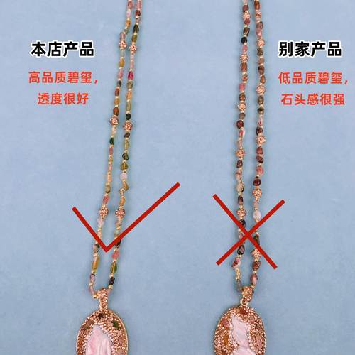 天然碧玺项链高级感巴洛克珍珠小众中古吊坠颈链轻奢毛衣链配饰女 - 图0