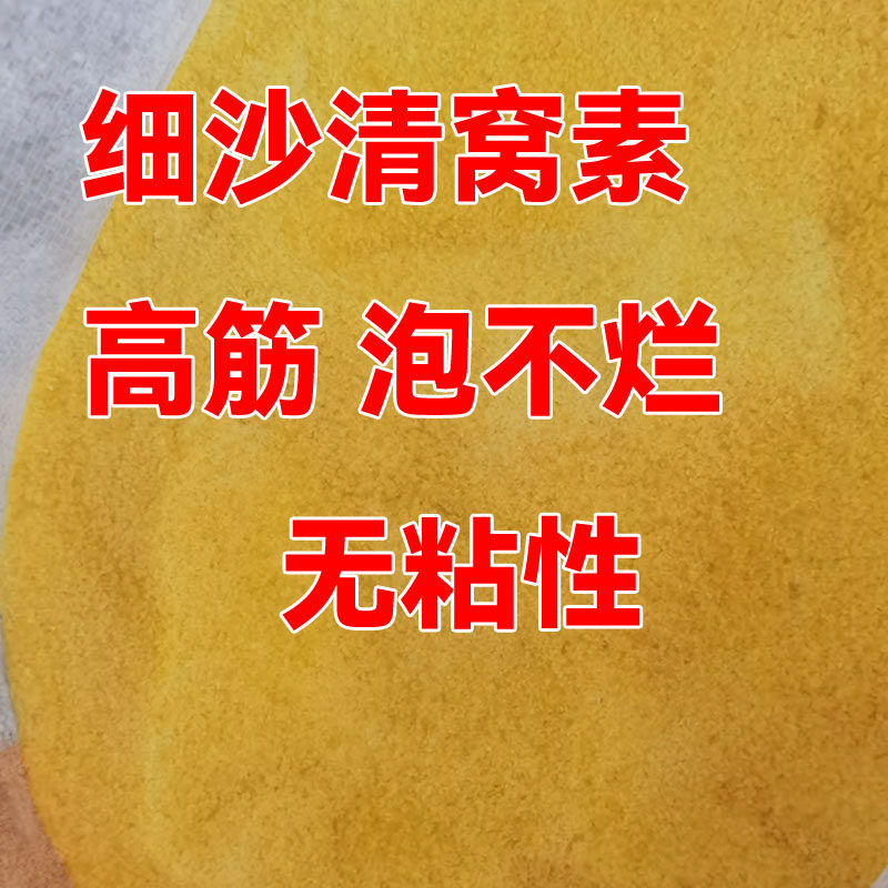 米饭颗粒鱼饵滑口鱼克星鲫鱼鲤鱼清窝素饵黑坑白米饭虾搓,淘宝优惠券,粉丝福利购,淘宝优惠卷